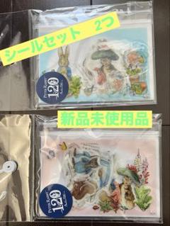 ピーターラビット シール　セット