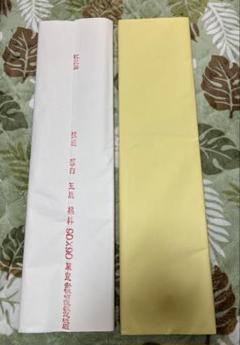 中国赤星牌 特大宣紙書道用紙サイズ約90㎝×90㎝新品中古現状品のみ2点90枚 中国赤星牌 特大宣紙書道用紙サイズ約90㎝×90㎝新品中古現状品