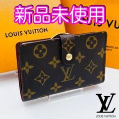 鑑定済 ルイヴィトン モノグラム Wホック財布 コンパクト財布 - メルカリ 鑑定済 ルイヴィトン モノグラム Wホック財布 コンパクト財布 - メルカリ