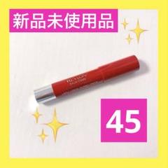 新品 限定色 85 箱無し レブロン バームステイン 85番3本 セット 激レア レブロン バームステイン 85番 限定色！ - メルカリ