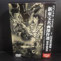 【松竹名画傑作選】DVD15枚セット 松竹名画傑作選】DVD15枚セット - メルカリ