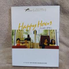ハッピーアワー　Blu-ray リーフレット欠品 Amazon.co.jp: ハッピーアワー [Blu-ray] : 田中幸恵, 菊池葉月