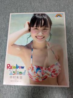 中村朱里　チェキ　レインボーアイランド Rainbow Island 虹のコンキスタドール写真集 中村朱里 - メルカリ