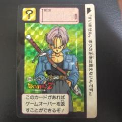 2025年最新】カードダス ドラゴンボール 1991の人気アイテム