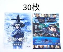 2025年最新】チラシ上戸彩の人気アイテム - メルカリ