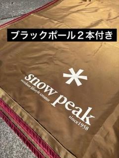 チュロス様ご成約済レクタタープM