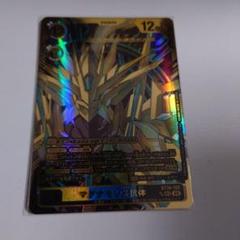 マグナモンX抗体　パラレル　希少レア　デジモンカードゲーム