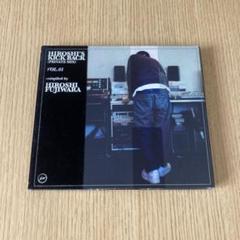 HIROSHI'S KICK BACK PRIVATE MIX 藤原ヒロシ 紙
