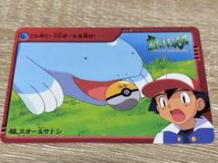 ポケモン　バウンドボール　ヌオー　まとめ hqdefault.jpg