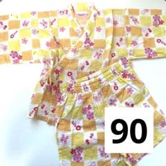 ミキハウス ホットビスケッツ うさこ ピンク 黄色 甚平 90cm 夏