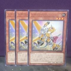 レボリューションシンクロン 25th クオシク 3枚セット f5 レボリューションシンクロン 25th クオシク 3枚セット f5 ②