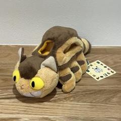 【レアタグ付き美品】ねこバス ぬいぐるみ ハイクオリティ レアタグ付き美品】ねこバス ぬいぐるみ ハイクオリティ - メルカリ