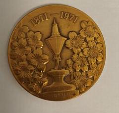 造幣局創業百周年 記念 章牌 1871～1971 メダル 銅 コレクション 創業百周年記念 造幣局 1871～1971 記念メダル - メルカリ