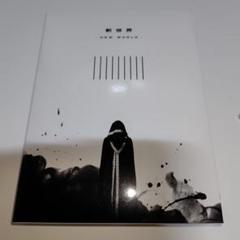 超特急 新世界 Blu-Ray 夢8CD付き 未開封 超特急 ブルーレイ『BULLET TRAIN ARENA TOUR 2022「新世界-NEW
