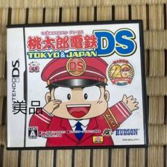 桃太郎電鉄DS TOKYO＆JAPAN