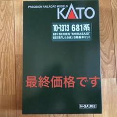 Kato 681系 しらさぎ 681系 「しらさぎ」 (基本・6両セット) (鉄道模型) - ホビー