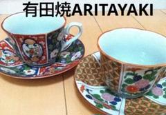 ⭐️新品 未使用品⭐️有田焼 清秀作 珈琲揃 有田焼 - 有田焼 清秀窯 絵変わり 古伊万里 カップ＆ソーサー 5