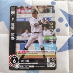 福浦和也　ドリームオーダー　黒き旋風　LGプラス 福浦和也 ドリームオーダー 黒き旋風 LGプラス 7/12(金)更新