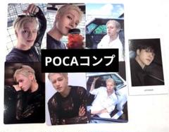 ATEEZ ウヨン POCA アルバム コンプリートセット