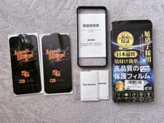 iPhone14plus iPhone13ProMax ガラスフィルム 2枚