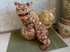 2025年最新】九谷 獅子の人気アイテム - メルカリ