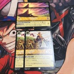 ハートの女王　プライドランド　ロルカナ　レア　イングランド探訪のサムネイル