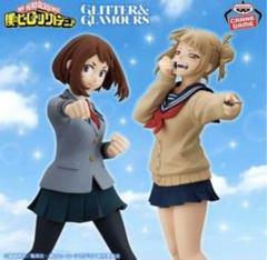 GLITTER&GLAMOURS ヒロアカ 麗日お茶子 トガヒミコ まとめ売り ヒロアカ 麗日お茶子 トガヒミコ グリッターグラマラス