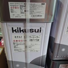 キクスイ SPパワーシーラー 白色 15Kg