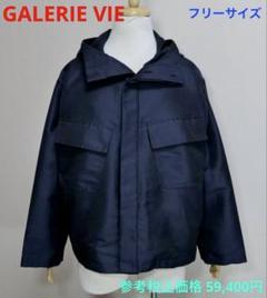 未使用☆GALERIE VIE ギャルリーヴィー パーカー 日本製 GALERIE VIE｜ギャルリー ヴィーのパーカー通販 - ZOZOTOWN