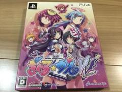 【中古】ぎゃる☆がん だぶるぴーす 限定版