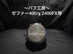2025年最新】セルモーターカバーの人気アイテム - メルカリ
