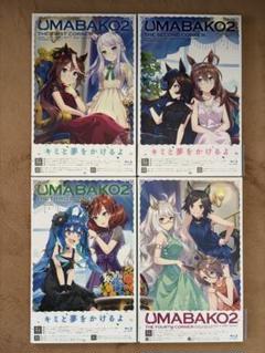 2025年最新】ウマ娘セットの人気アイテム - メルカリ