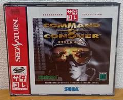 2025年最新】command and conquerの人気アイテム - メルカリ