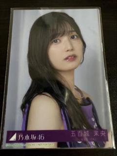 【超希少⭐️】乃木坂46 五百城茉央 samenumbers MV衣装生写真 直筆 乃木坂46 - 【超希少⭐️】乃木坂46 五百城茉央 samenumbers MV