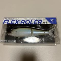 DSTYLE（ディスタイル）FLEX-ROLER 168 フローティングのサムネイル