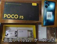 POCO F5 8GB/256GB BLUE