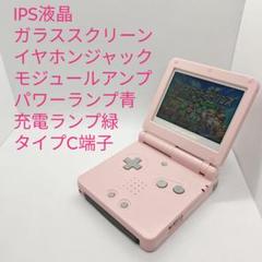 2025年最新】ゲームボーイアドバンスsp イヤホンの人気アイテム