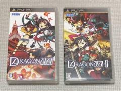 PSP セブンスドラゴン 2020 セット