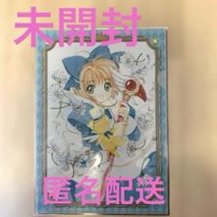 2025年最新】カードキャプターさくら クリアファイル 2枚セット