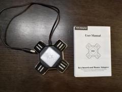 KX Adapter