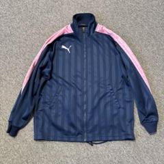 PUMA ジャージ 廃盤 ピンク ネイビー 上下 SS 美品PUMA プーマ ジャージ Y2K 廃盤 ピンク ネイビー ストライプ