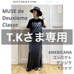 MUSE de Deuxieme Classe▼極美品 ロンT MUSE de Deuxieme Classe▽極美品 ロンT レディース