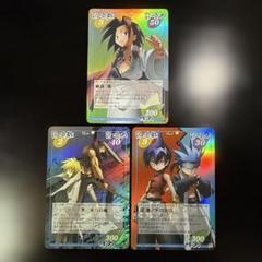 麻倉葉 ファウスト/木刀の竜 道蓮 /ホロホロ　超・占事略決　シャーマンキング