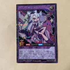 【遊戯王RD】ダイスマイトギャムダブルアップチロリ　シク　イラスト違い ラッシュデュエル ダイスマイトギャム ダブルアップチロリ 絵