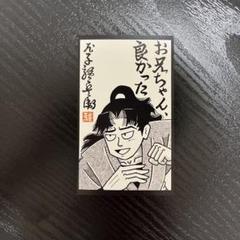 忍たま 入場特典 第6弾 第7弾 HMV あまがさきMOVIX 忍たま 入場特典 第6弾 第7弾 HMV あまがさきMOVIX