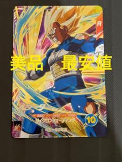 美品　最安値　sdv5-049 ベジータ　ドラゴンボールスーパーダイバーズ