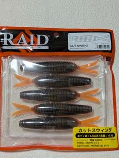 k23ghrRAID JAPAN レイドジャパン　ルアーセット RAID JAPAN 「期間限定」レイドジャパン G.I グラビティ