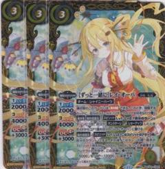 レイ・オーバ 契約X/10thディーバ シークレットセット バトルスピリッツ】シークレット)[10thディーバ]レイ・オーバ