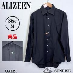 ★極美品★ ALIZEEN トップス 長袖シャツ Yシャツ ブラック 綿混 M