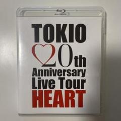 5人フルメンバーTOKIO 20th ライブ Blu-ray HEART 5人フルメンバーTOKIO 20th ライブ Blu-ray HEART - メルカリ